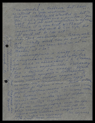 Page536.jpg