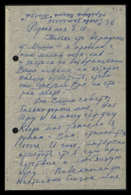 Page537.jpg