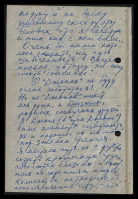 Page538.jpg