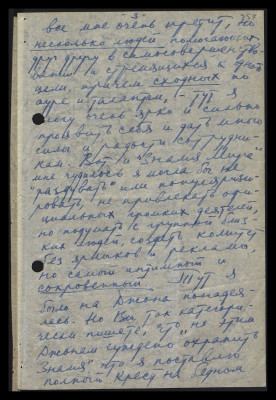 Page539.jpg