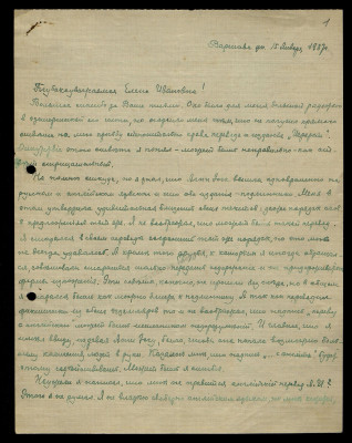 Page1.jpg