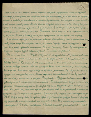 Page2.jpg