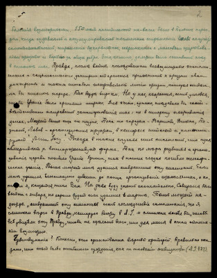 Page3.jpg