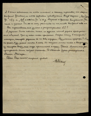 Page4.jpg