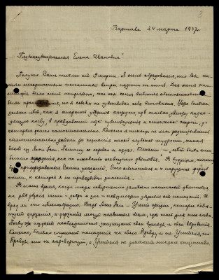 Page5.jpg