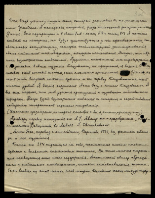 Page6.jpg