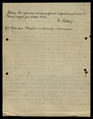 Page8.jpg