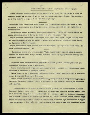 0030.jpg