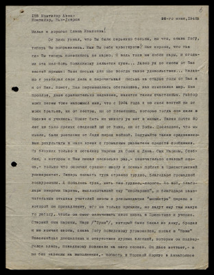 Page11.jpg