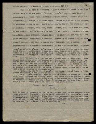 Page12.jpg