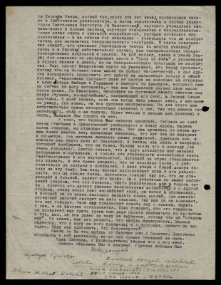 Page14.jpg