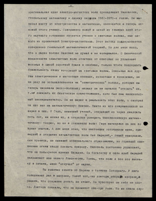 Page16.jpg