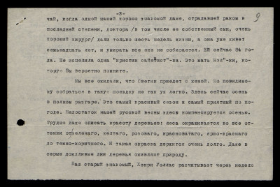 Page17.jpg