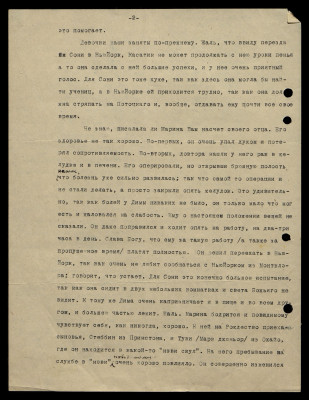 Page20.jpg