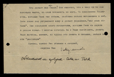 Page22.jpg