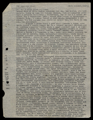 Page23.jpg