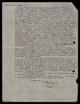 Page24.jpg