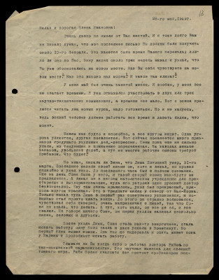 Page25.jpg