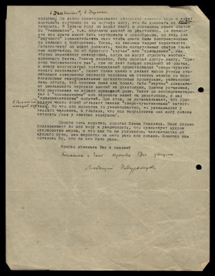Page26.jpg