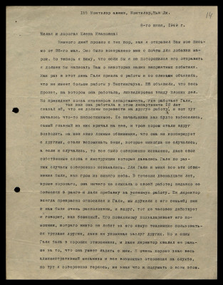Page27.jpg