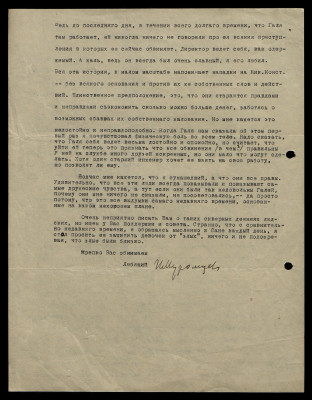 Page28.jpg