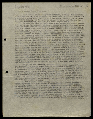 Page31.jpg