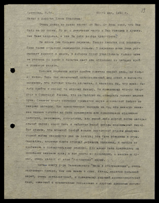 Page37.jpg