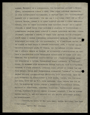 Page38.jpg