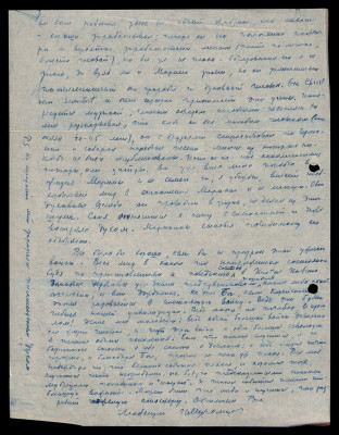 Page40.jpg