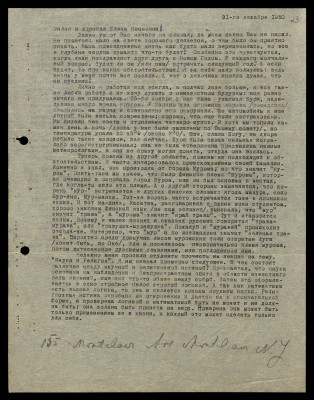 Page44.jpg