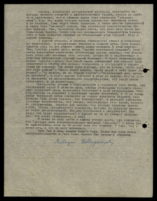 Page45.jpg