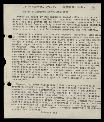 Page46.jpg