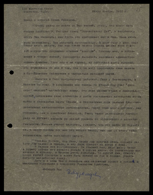 Page47.jpg