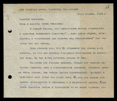 Page48.jpg