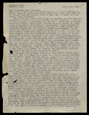Page49.jpg