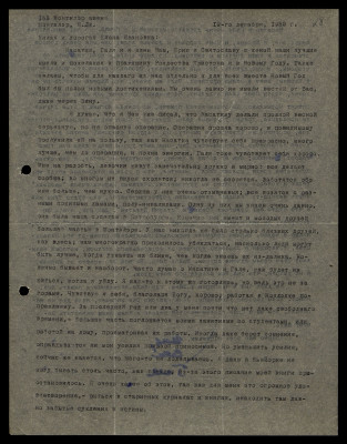 Page51.jpg