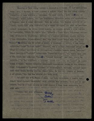 Page52.jpg
