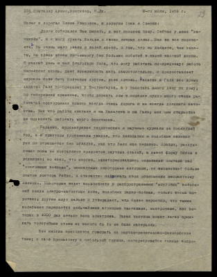 Page53.jpg