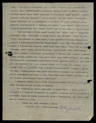 Page54.jpg