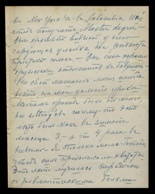 PEIR-328_00066.jpg