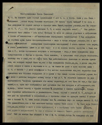 PEIR-329_00004.jpg