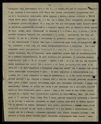 PEIR-329_00005.jpg