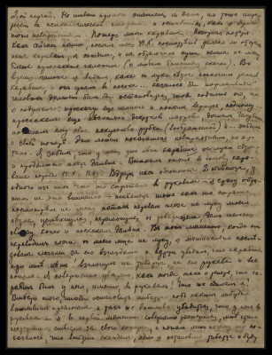 PEIR-329_00008.jpg