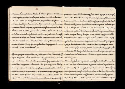 122-123.jpg