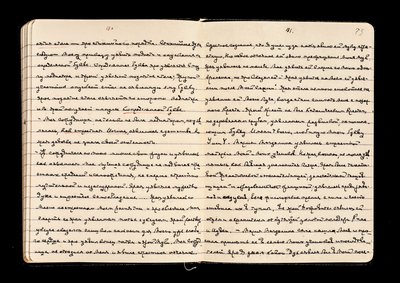 130-131.jpg