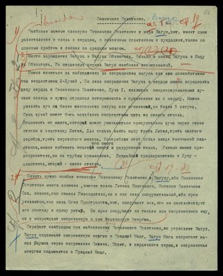 0070.jpg