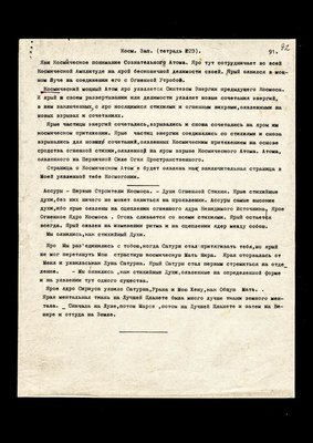 92.jpg