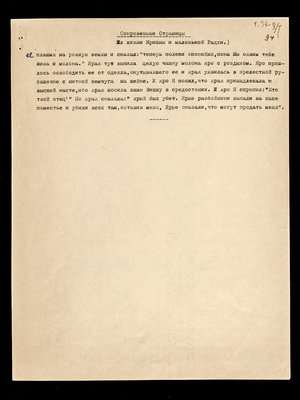 94.jpg