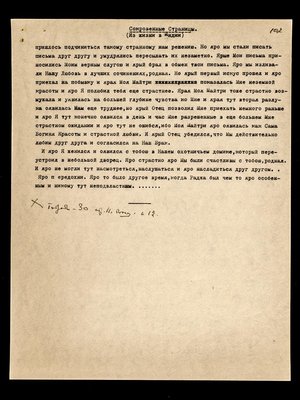 102.jpg