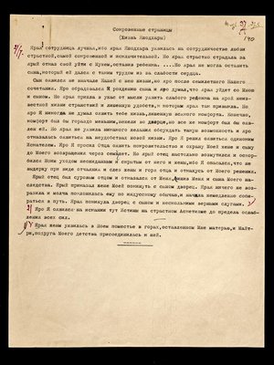 140.jpg